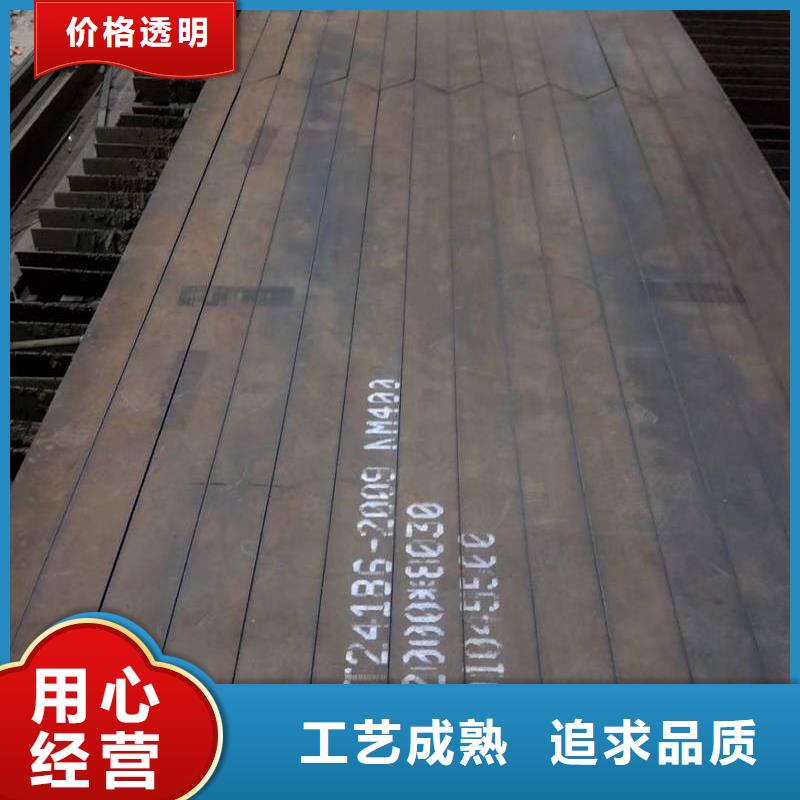 耐磨鋼板自卸車車廂耐磨底板 匠心品質(zhì)