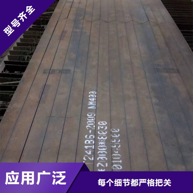 耐磨500鋼板批發(fā)零售
