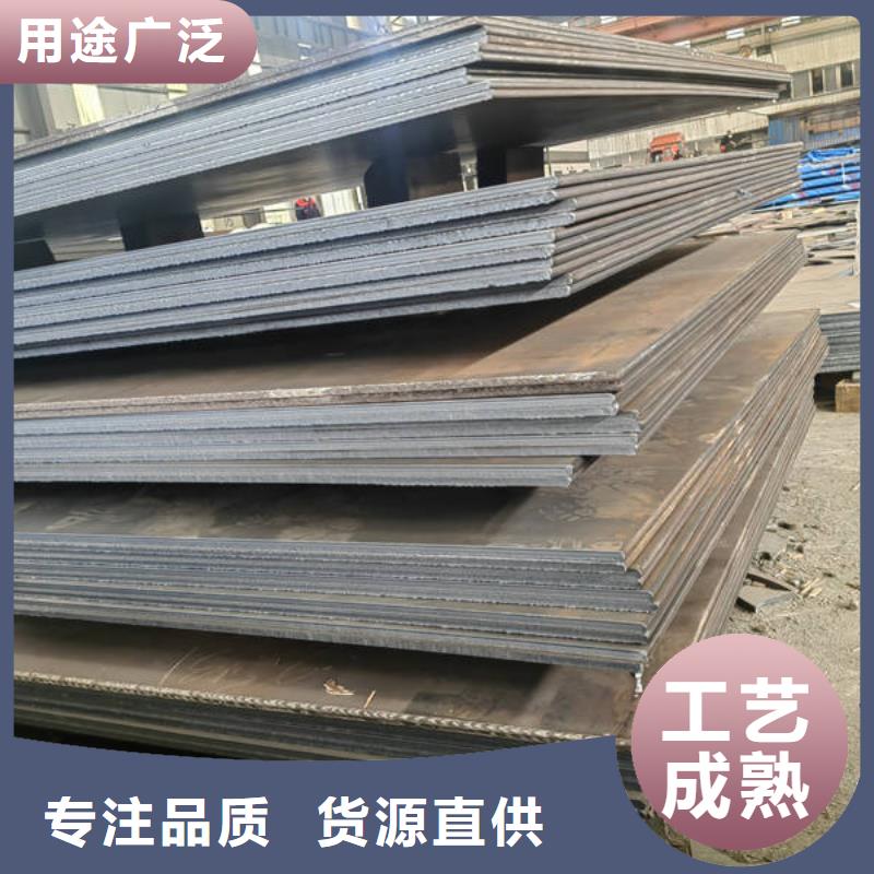 耐磨鋼板_400耐磨板 嚴格把控質量