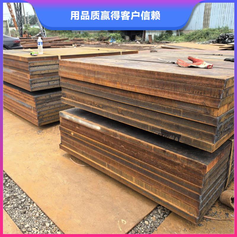 耐磨550鋼板廠家直銷