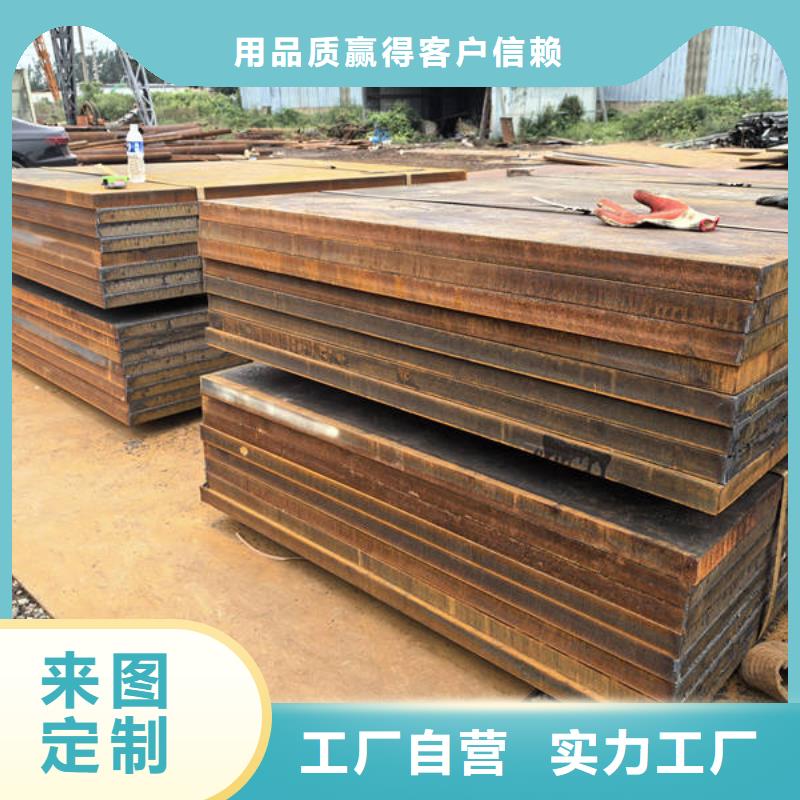 耐磨鋼板,耐磨450板 產品細節(jié)參數