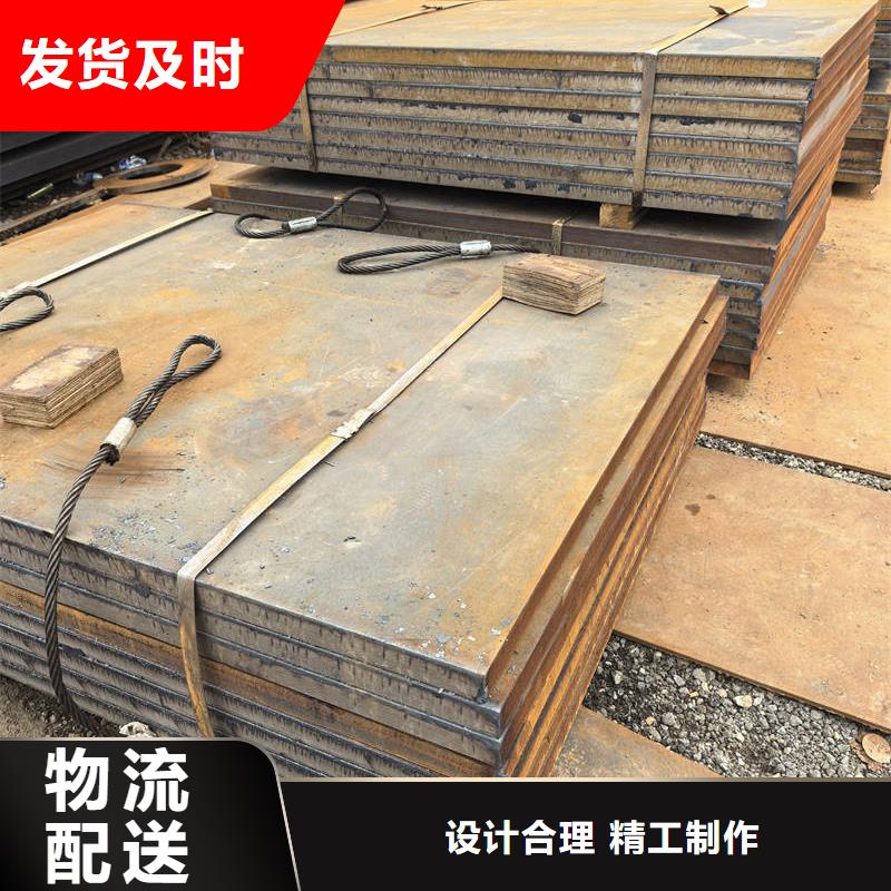 450耐磨鋼板供應(yīng)商