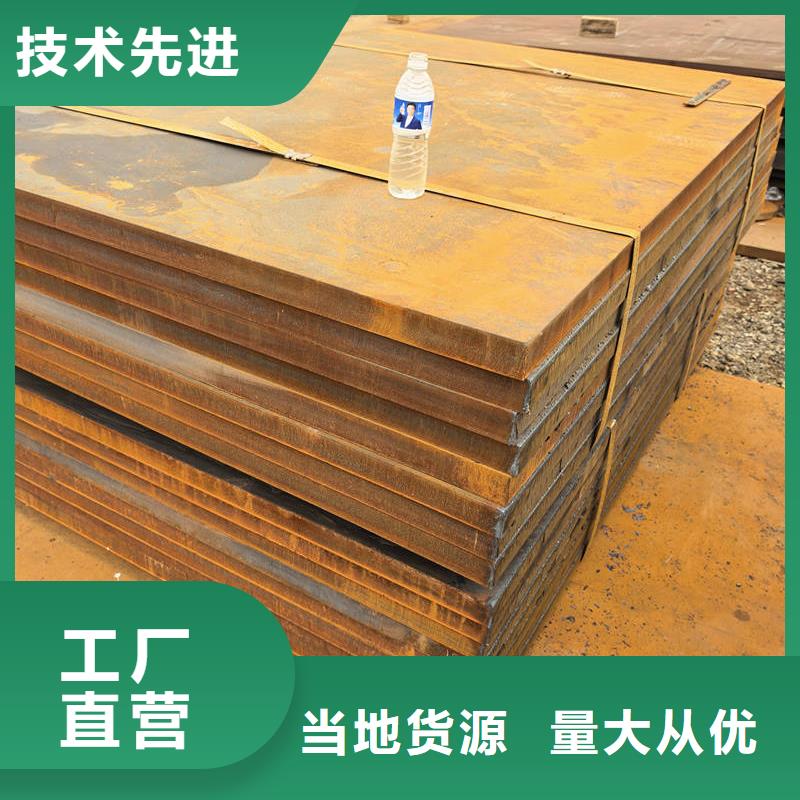 耐磨400耐磨鋼板供應(yīng)商
