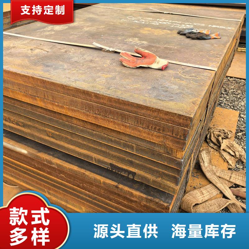 耐磨鋼板高強(qiáng)鋼板每一處都是匠心制作