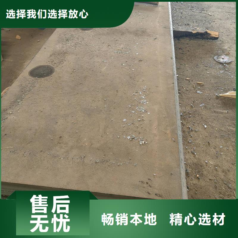 耐磨鋼板高強(qiáng)度耐磨鋼板 準(zhǔn)時交付