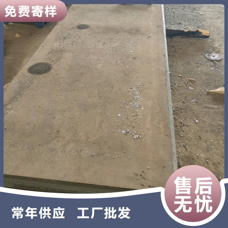 耐磨550鋼板廠家直銷