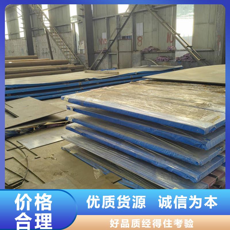 現(xiàn)貨批發(fā)70個(gè)厚耐磨400鋼板/耐磨板生產(chǎn)廠家