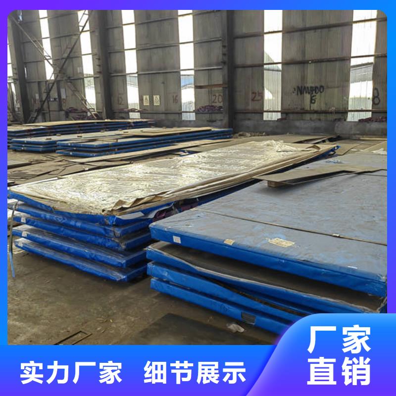 耐磨鋼板40cr鋼板廠家品控嚴(yán)格