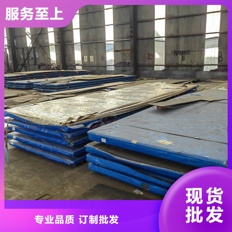 耐磨鋼板_400耐磨板 嚴格把控質量