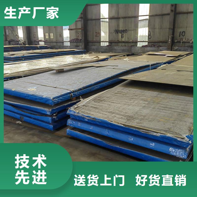 耐磨鋼板,耐磨450板 產(chǎn)品細(xì)節(jié)參數(shù)