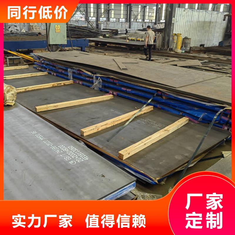 【耐磨鋼板】耐候鋼板好產(chǎn)品不怕比