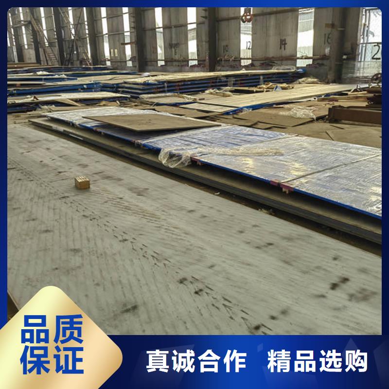 耐磨400耐磨鋼板切割加工