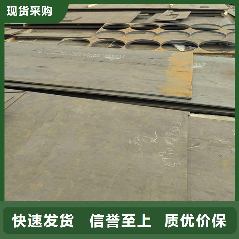 耐磨鋼板經(jīng)銷商