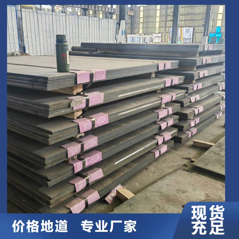 耐磨鋼板,進口耐磨鋼板可接急單