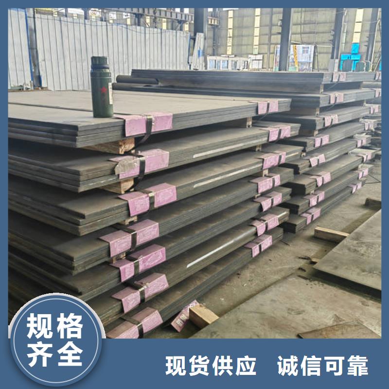 耐磨500鋼板批發(fā)零售