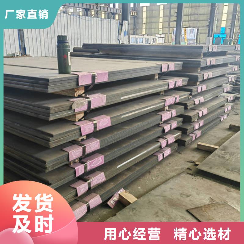 NM550鋼板經(jīng)銷商