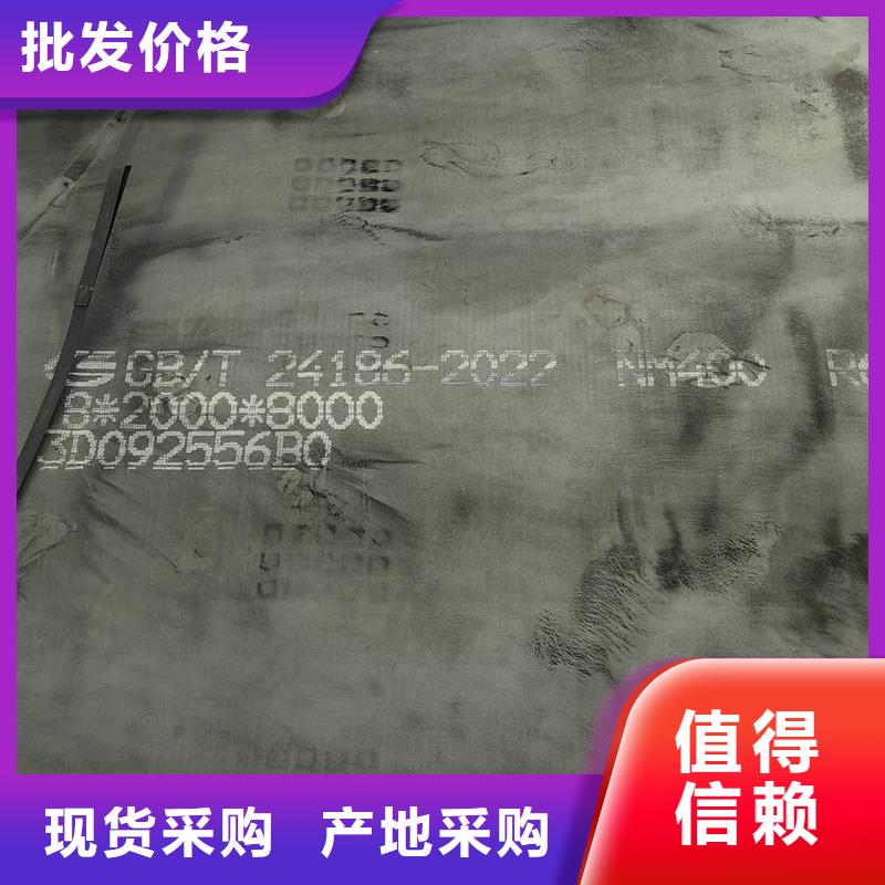 100厚450耐磨板哪里可以買到