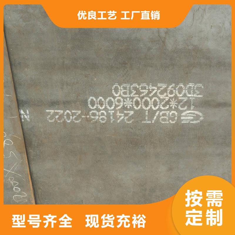 耐磨鋼板mn13無磁鋼板 嚴(yán)選好貨