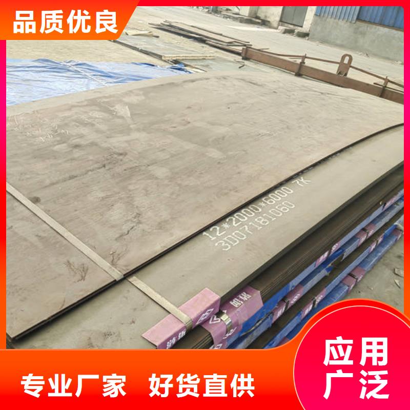 鋼材市場(chǎng)有賣NM400耐磨鋼板的嗎