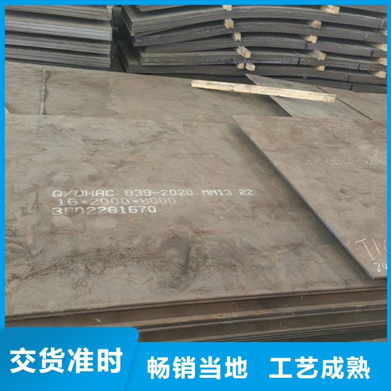 耐磨鋼板供應(yīng)商