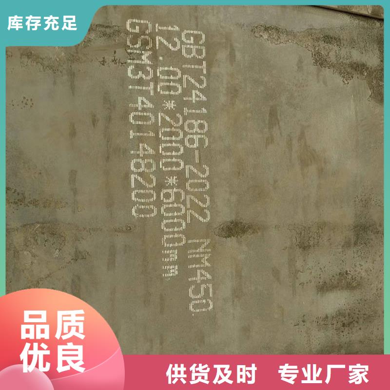 耐磨鋼板13mn耐磨鋼板 優(yōu)選原材