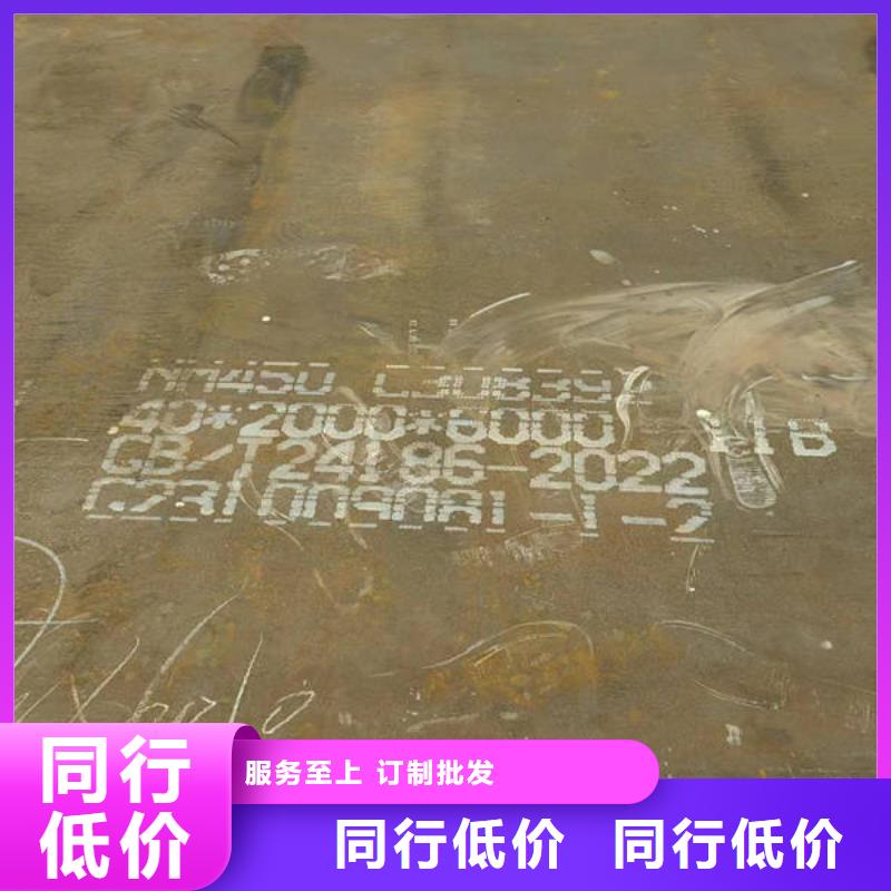 耐磨鋼板40cr鋼板廠家品控嚴(yán)格