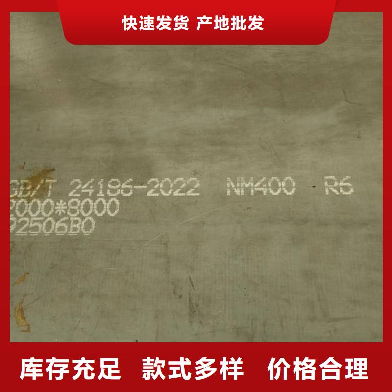 耐磨鋼板mn13無磁鋼板 嚴(yán)選好貨