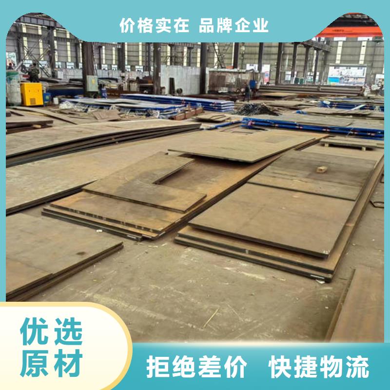 18個厚耐磨400鋼板切割零售