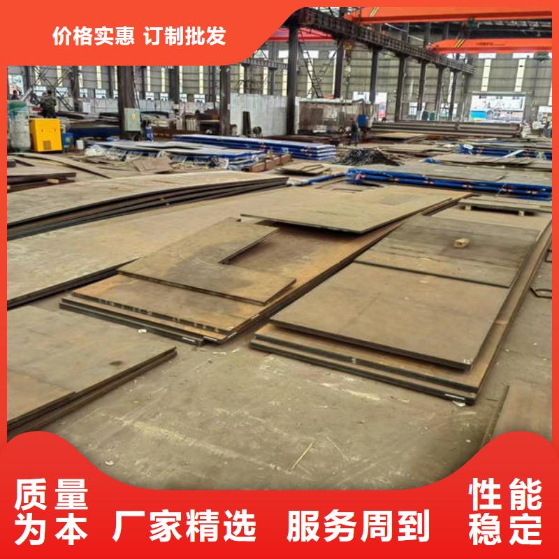 耐磨鋼板13mn耐磨鋼板 優(yōu)選原材