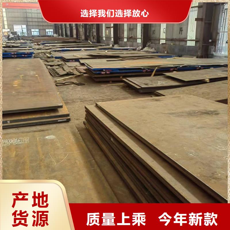 耐磨450鋼板銷售單位