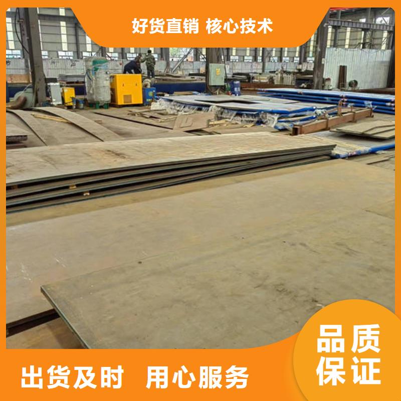 耐磨400耐磨鋼板供應(yīng)商