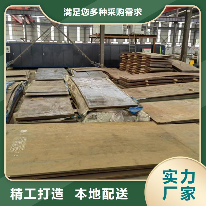 耐磨400鋼板【多麥金屬】批發(fā)零售