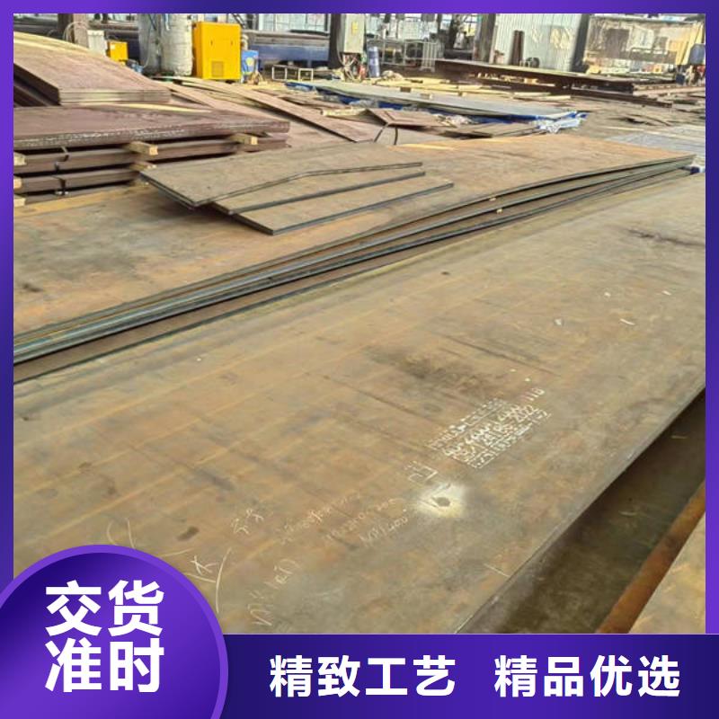 耐磨鋼板,耐磨450板 產(chǎn)品細(xì)節(jié)參數(shù)