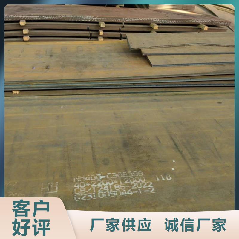 耐磨鋼板自卸車車廂耐磨底板 匠心品質(zhì)