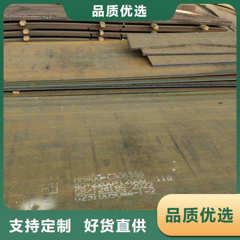 nm400耐磨鋼板厚16毫米價格