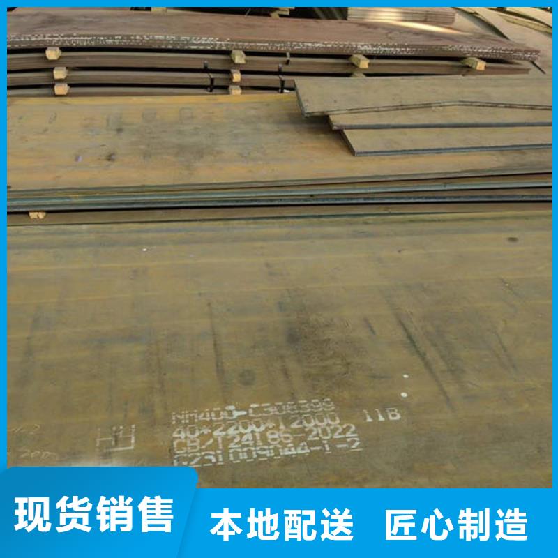 耐磨400鋼板銷售點