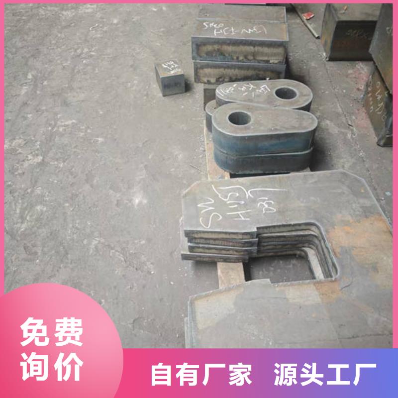 合金鋼板,65mn鋼板廠家電話 工廠現(xiàn)貨供應