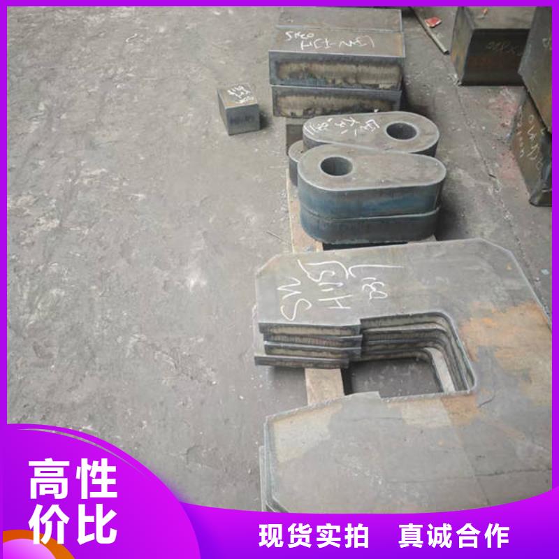 合金鋼板15crmo鋼板廠家 庫存量大