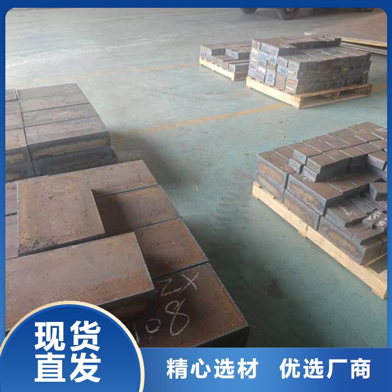 合金鋼板65錳鋼板 以質(zhì)量求生存