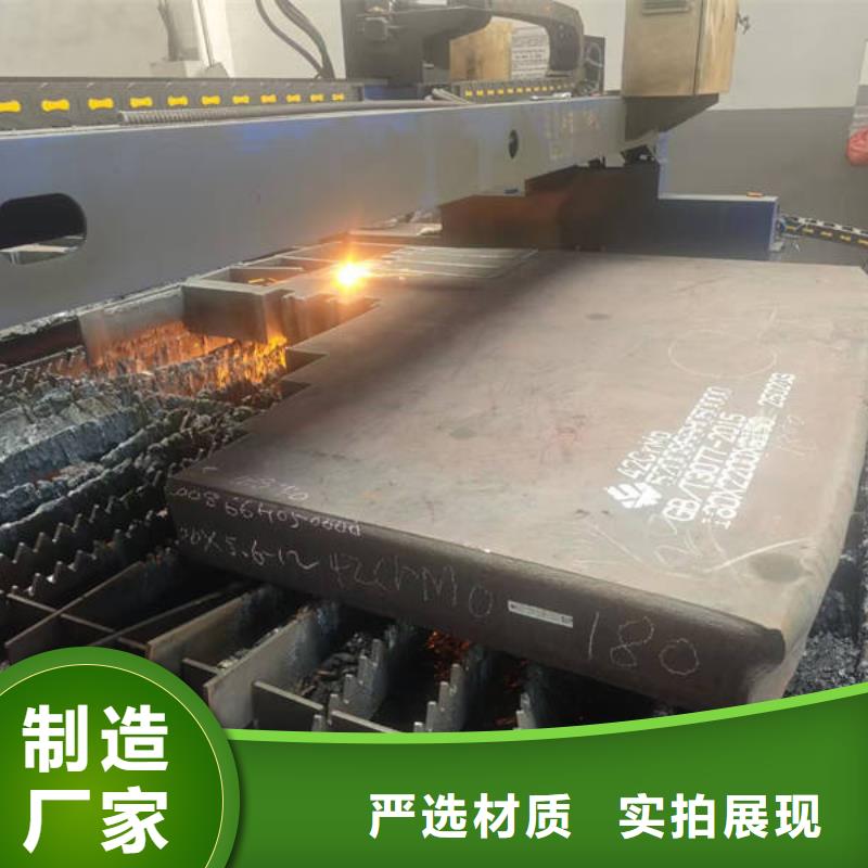 合金鋼板-15crmo合金鋼板拒絕中間商