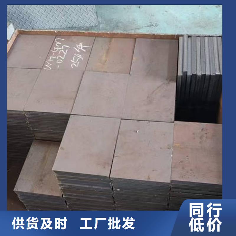 20#鋼板8個(gè)厚現(xiàn)貨供應(yīng)商