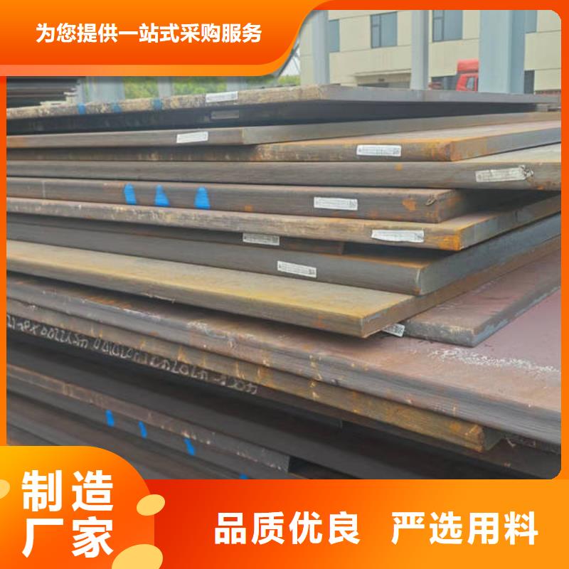 合金鋼板12cr1mov合金板 源頭廠商