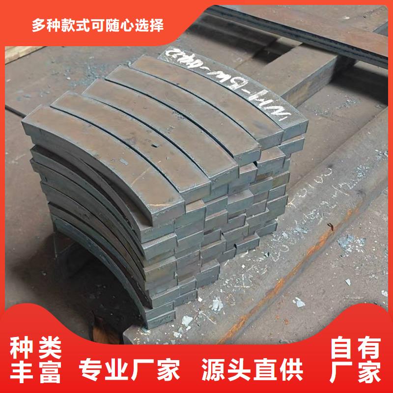 合金鋼板12cr1mov鋼板廠家電話 價格實惠工廠直供