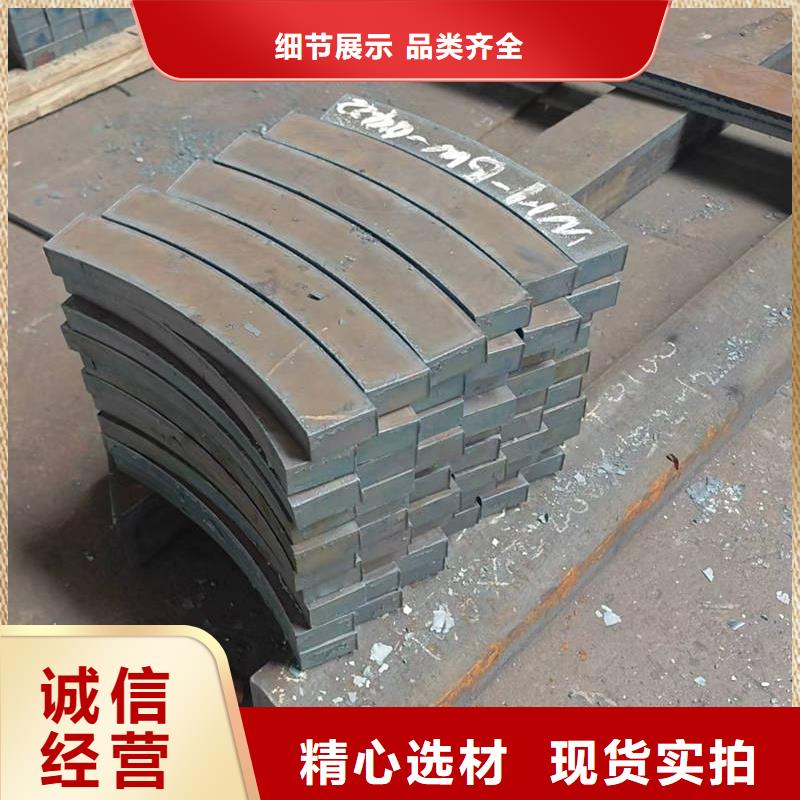 合金鋼板65mn彈簧鋼板 經(jīng)驗豐富質(zhì)量放心