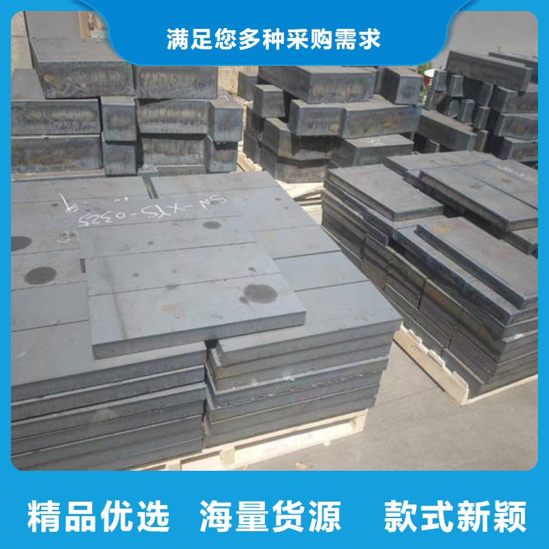 合金鋼板_10號(hào)鋼板 隨到隨提