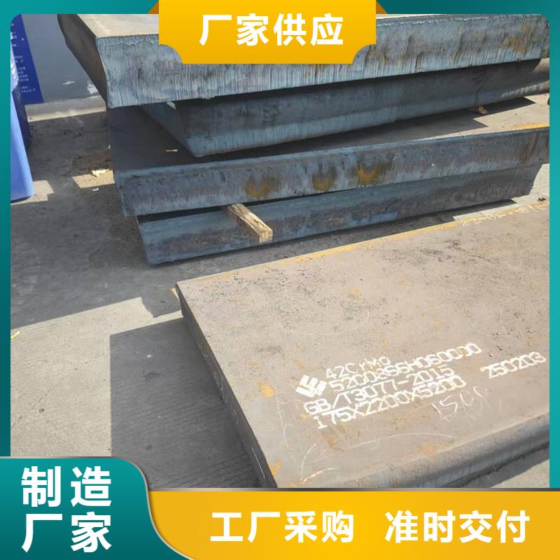 40cr鋼板厚14毫米哪里有