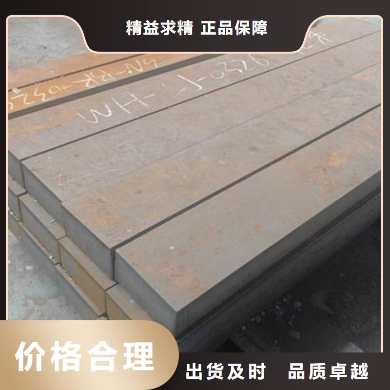 合金鋼板高錳鋼板我們更專業(yè)