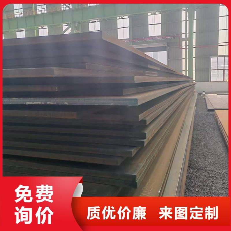 合金鋼板ND鋼板 用心服務(wù)