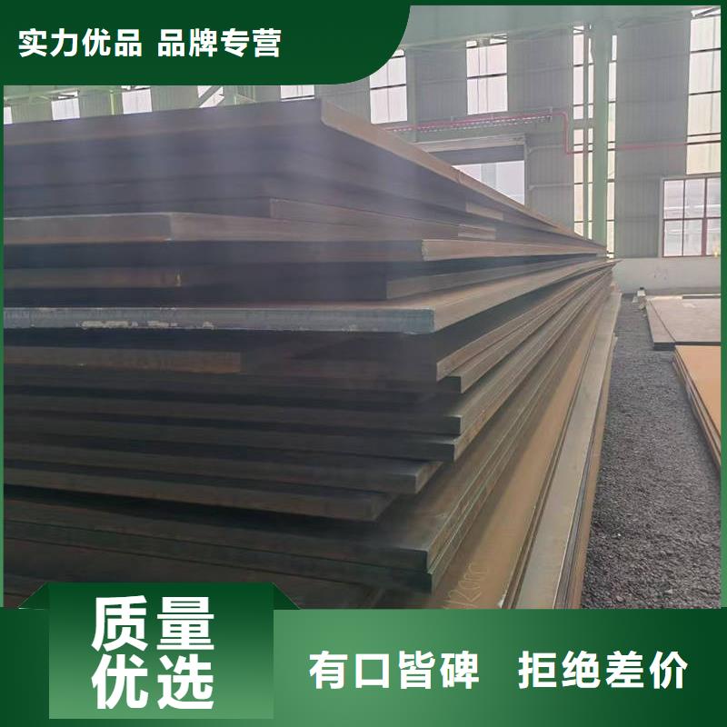 哪里銷售40cr合金板