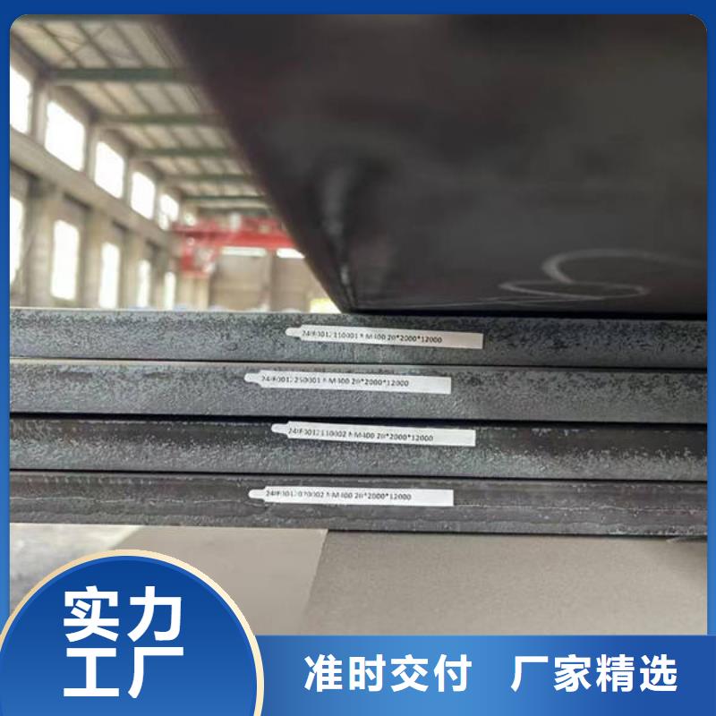 65mn錳鋼板經銷商6個厚切割價格